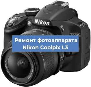 Замена объектива на фотоаппарате Nikon Coolpix L3 в Ростове-на-Дону